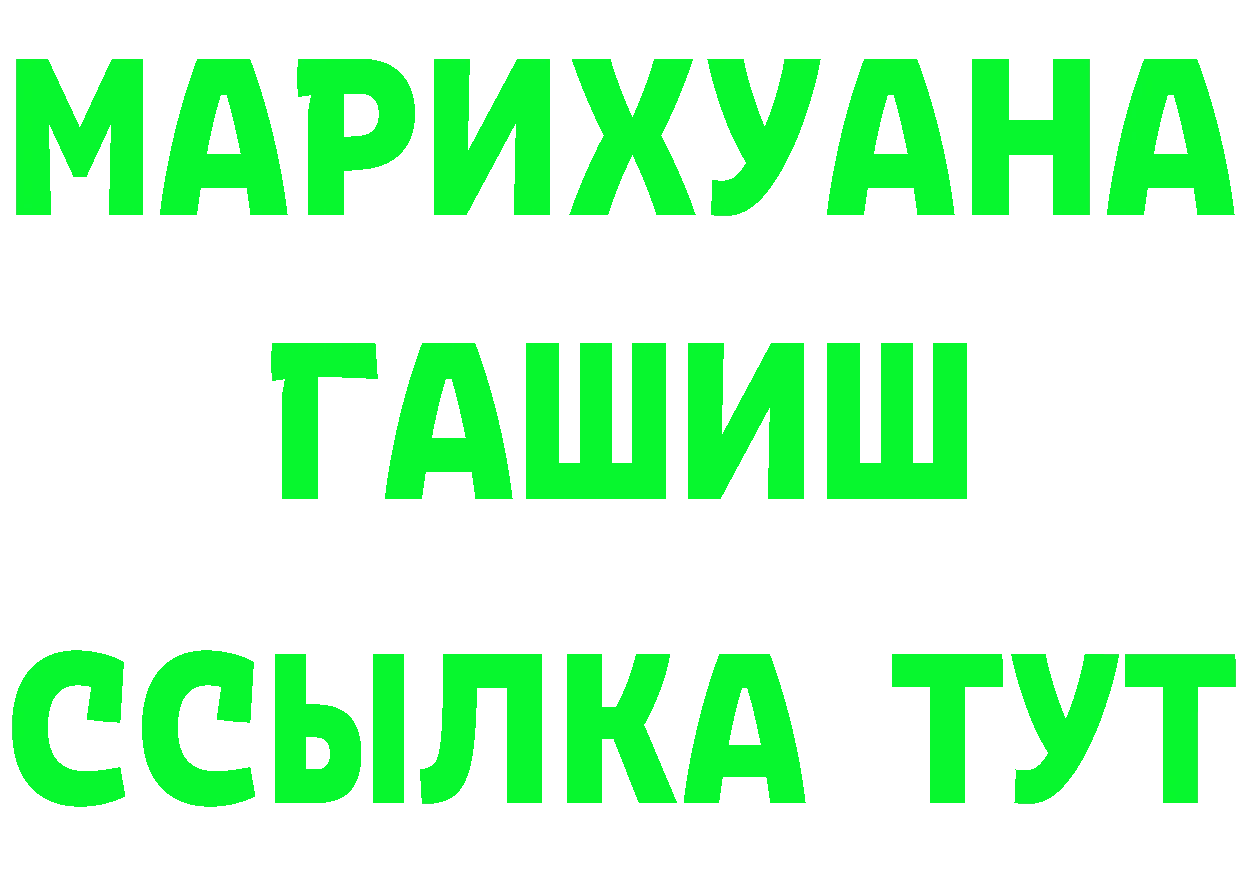 Названия наркотиков это формула Енисейск